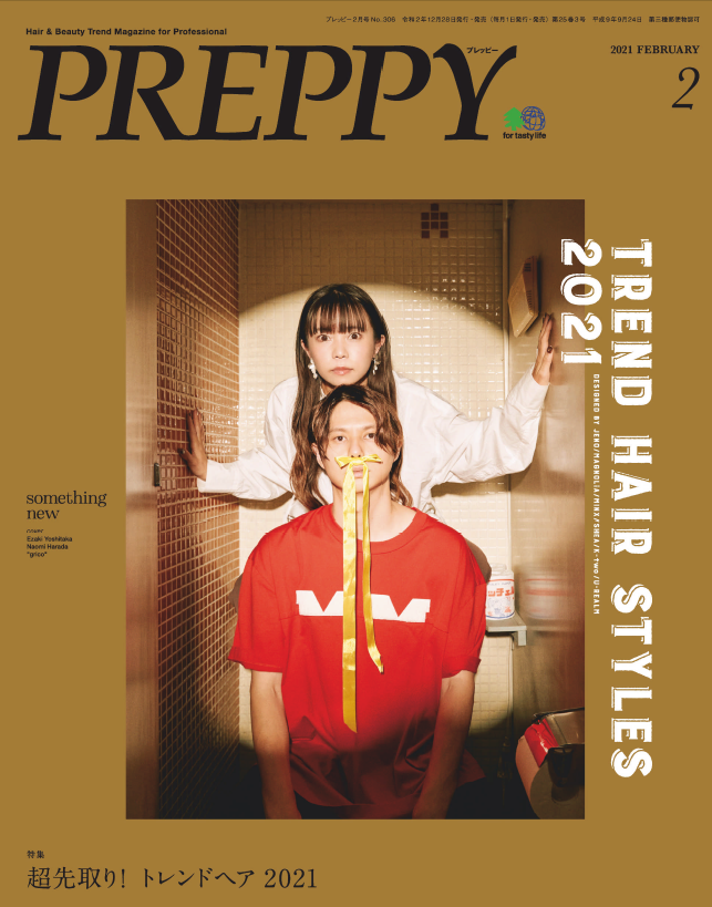 [日本版]preppy 女士时尚发型设计 PDF电子杂志 2021年2月刊